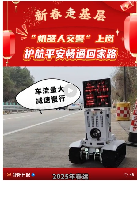 預(yù)警機(jī)器人_宣傳標(biāo)題照片.jpg